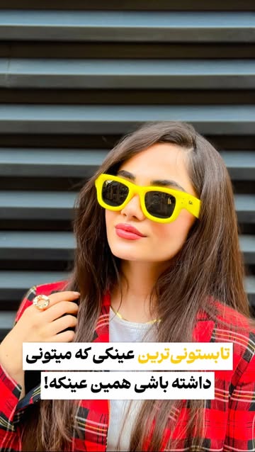 عینک آفتابی اورجینال RayBan Wayfarer Puffer مدل RB 4940