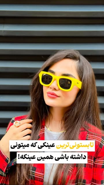 عینک آفتابی اورجینال RayBan Wayfarer Puffer مدل RB 4940